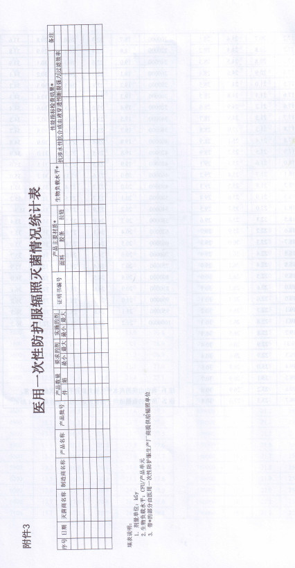 微信圖片_20200210213454.jpg 微信圖片_20200210213454.jpg