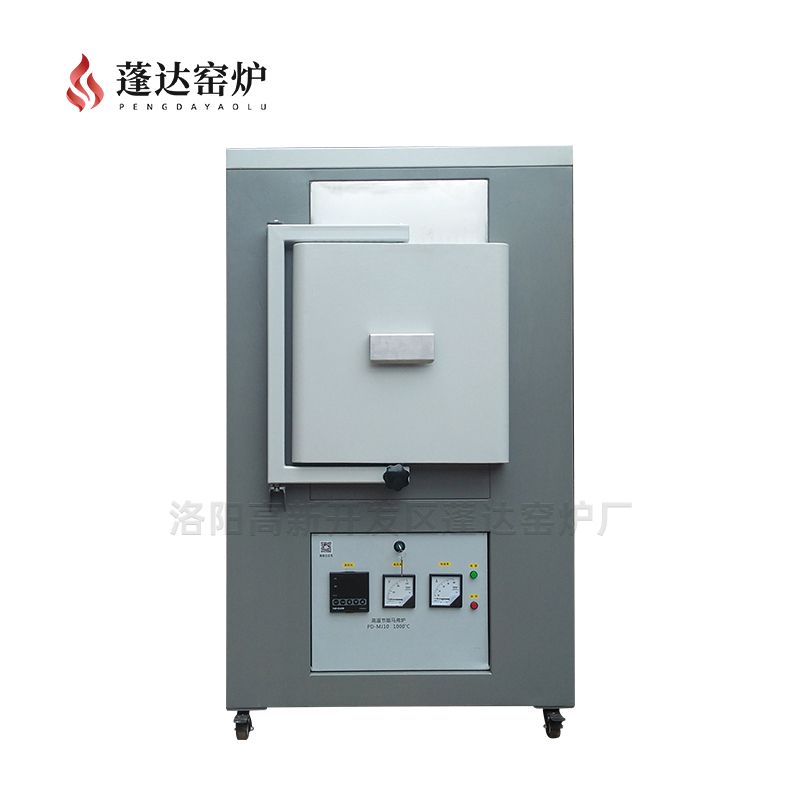 高溫節能箱式電阻爐