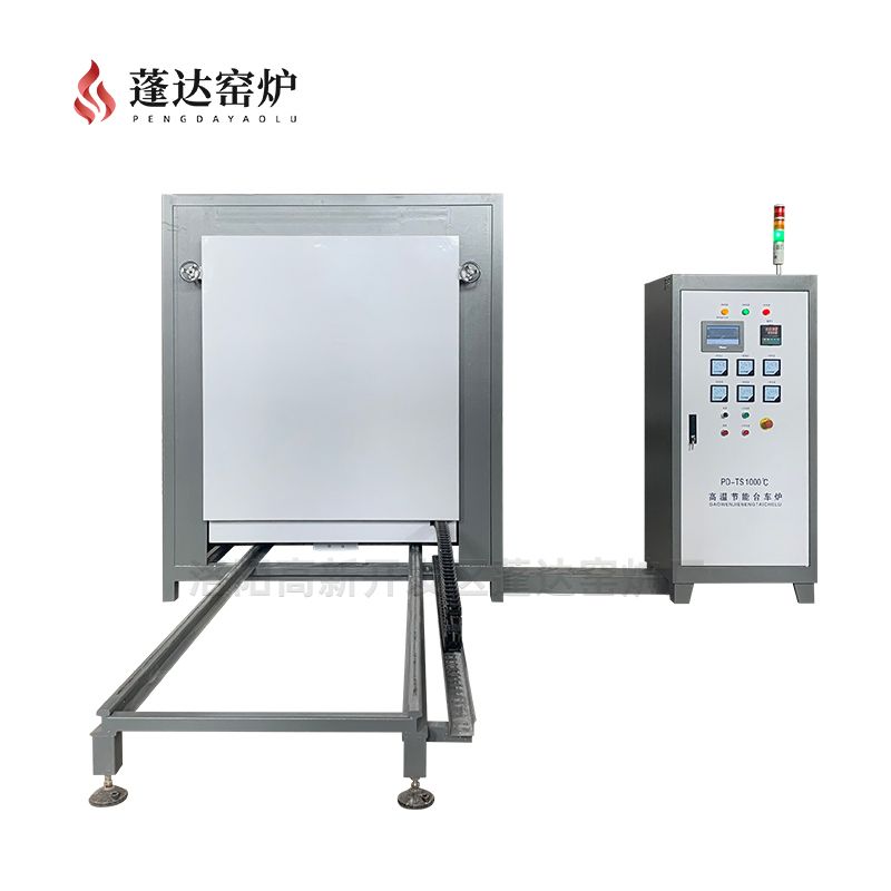 節能高溫臺車爐