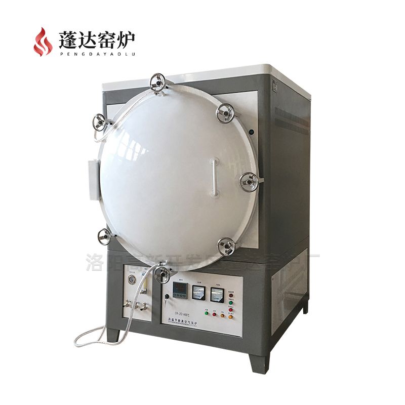 高溫節能真空氣氛爐