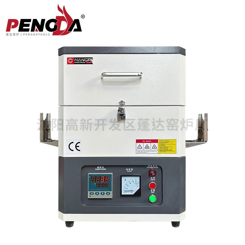 開啟式管式爐50管徑300加熱區1000℃新配色深灰+米白